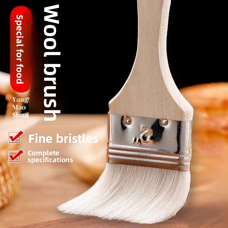 木製ハンドルのウールブラシ、柔らかい毛先、BBQ用、オイルや - Kitchen Baking Brush のレビューと価格