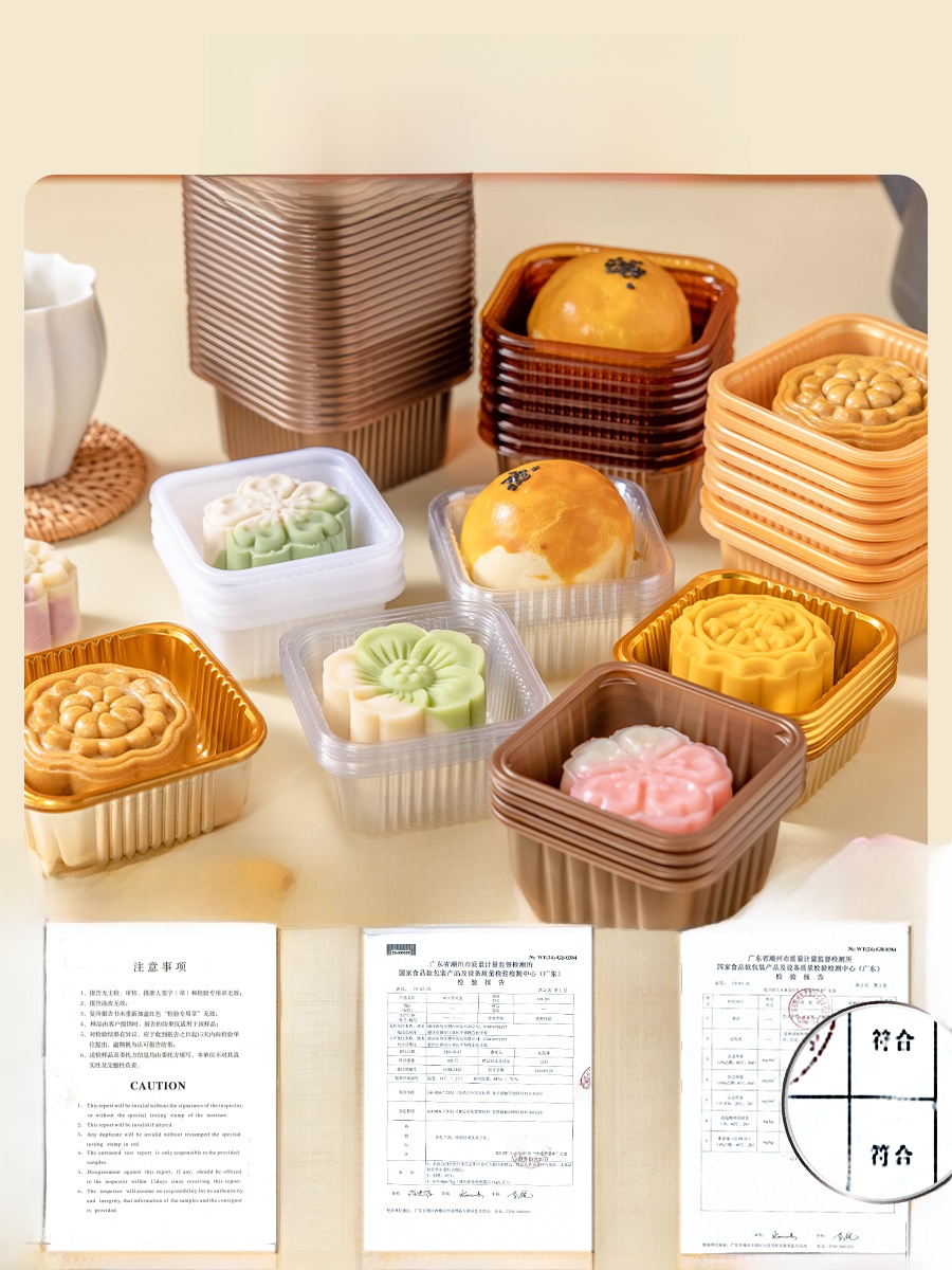 厚みのあるプラスチック製月餅包装箱ベーストレイ緑豆ケーキ独立 - Kitchen For Baking のレビューと価格