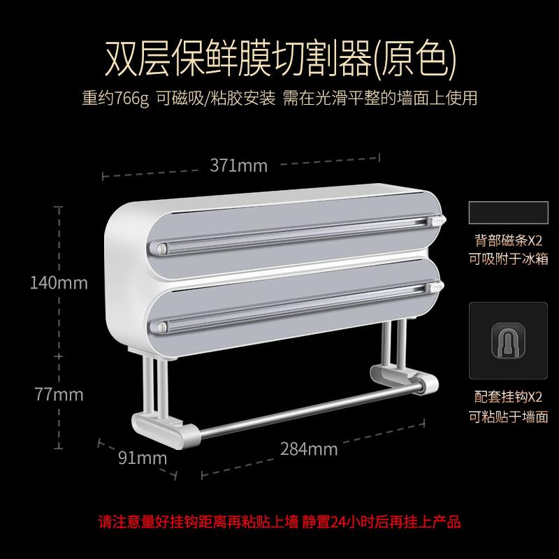 磁気フードラップカッターディスペンサー クリングフィルムホル - Kitchen Baking Tray Storage のレビューと価格