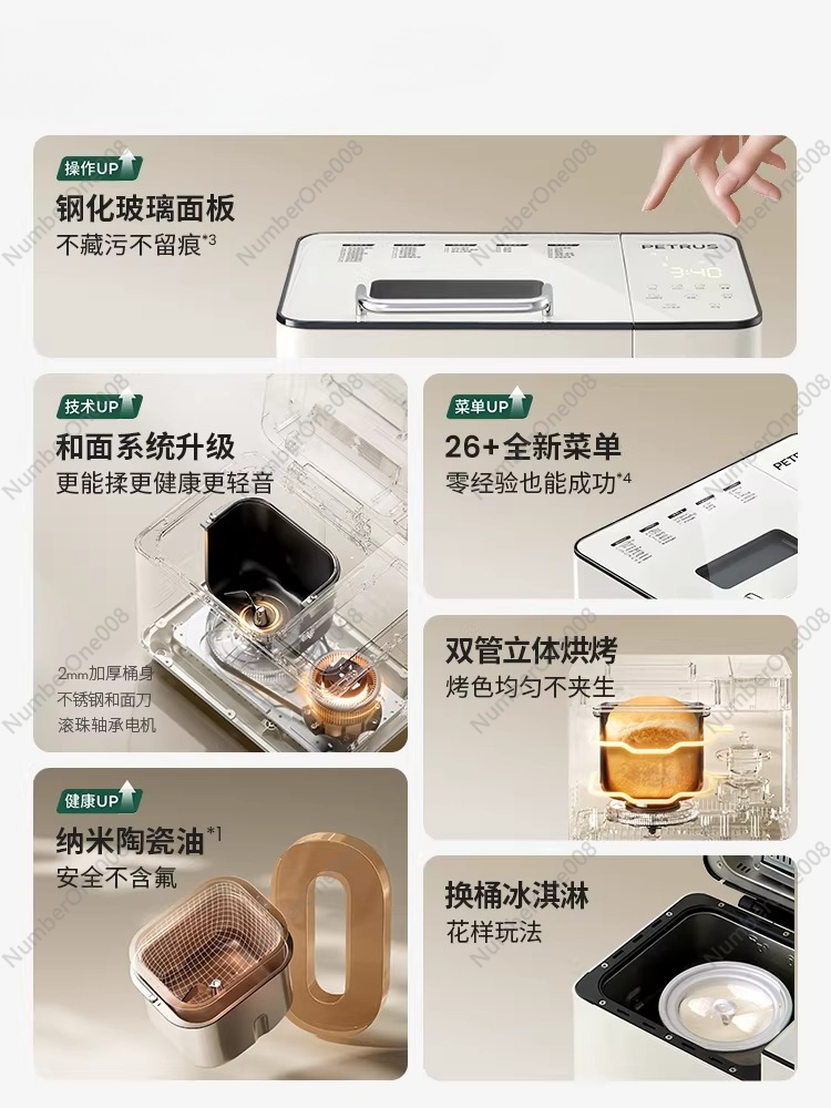 自動多機能パン焼き器 家庭用生地ミキサー 2025年新型 キ - Kitchen For Baking のレビューと価格